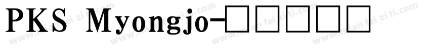 PKS Myongjo字体转换